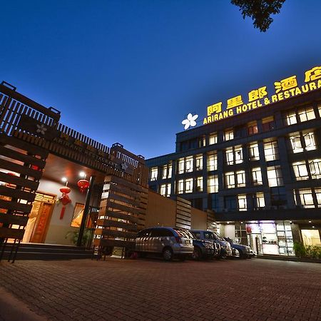 Arirang Hotel Kampala Eksteriør bilde